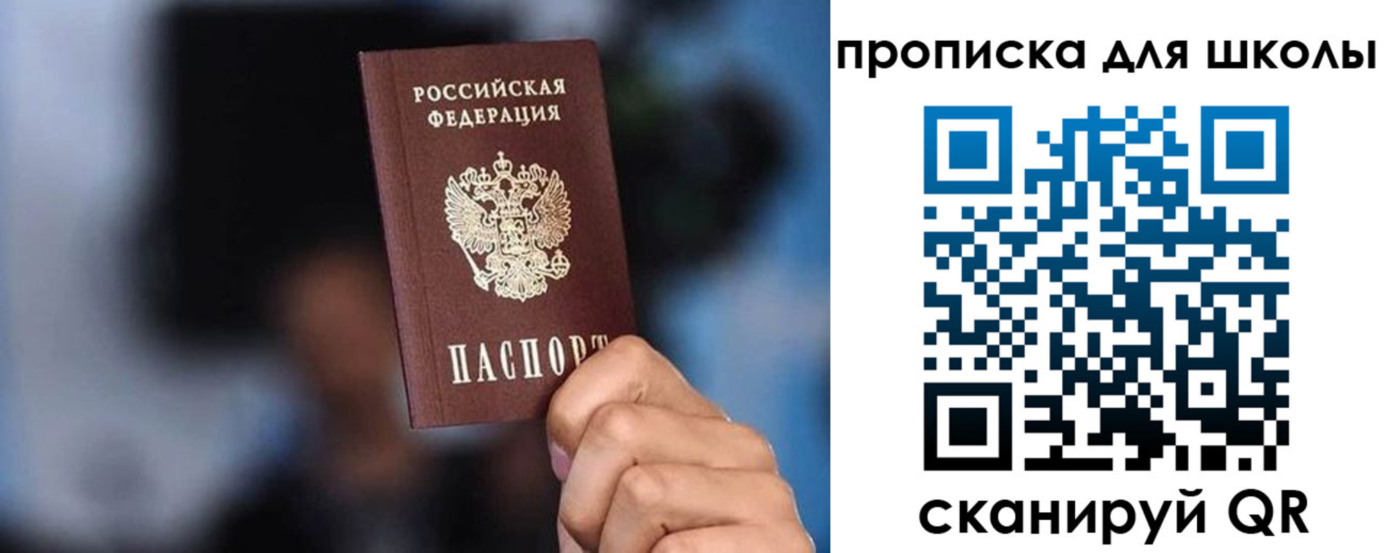 временная регистрация 2025 в Лисках