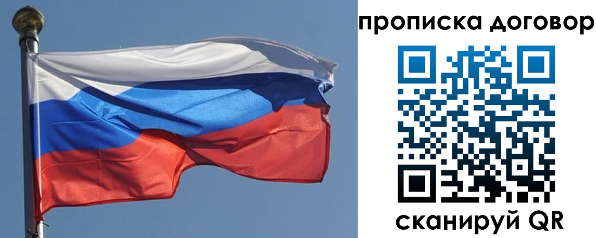 где прописаться в Лисках