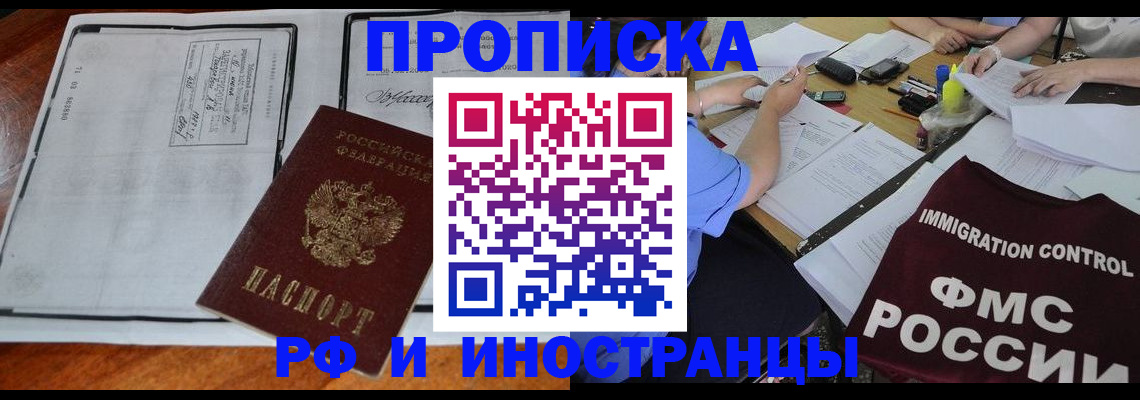 регистрация для школы в Лисках