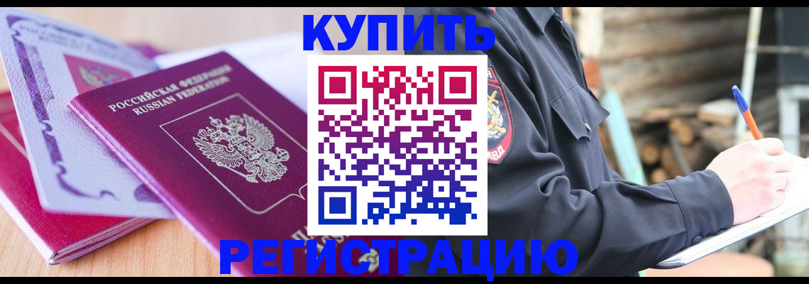 пропишу в квартире в Лисках