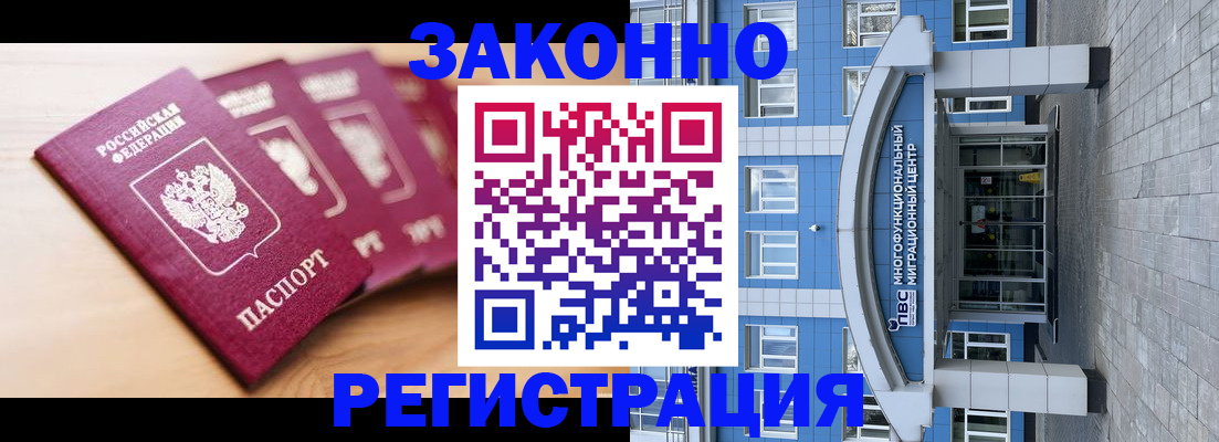 регистрация для школы в Лисках